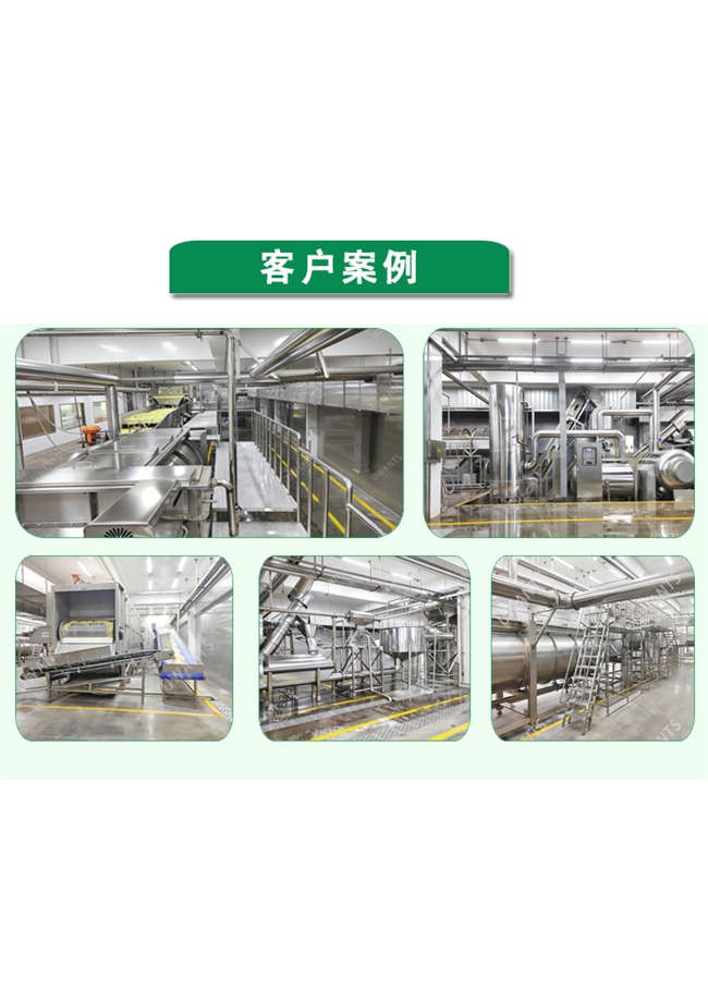 薯條生產線客戶現場